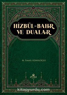 Hizbül-Bahr Tercümesi ve Dualar