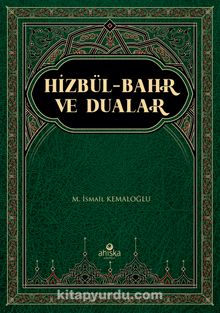 Hizbül-Bahr Tercümesi ve Dualar - M. İsmail Kemaloğlu