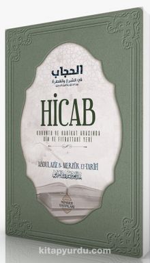 Hicab & Kuruntu ve Hakikat Arasında Din ve Fıtrattaki Yeri - Abdulaziz b. Merzuk et-Tarifi