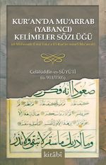 Kur'an'da Mu‘arrab (Yabancı) Kelimeler Sözlüğü
