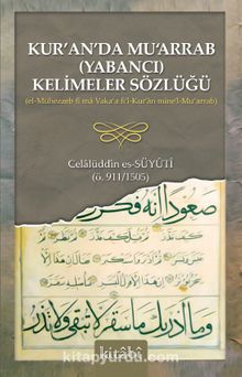 Kur’an’da Mu‘arrab (Yabancı) Kelimeler Sözlüğü - Celalüddin Es-Suyuti
