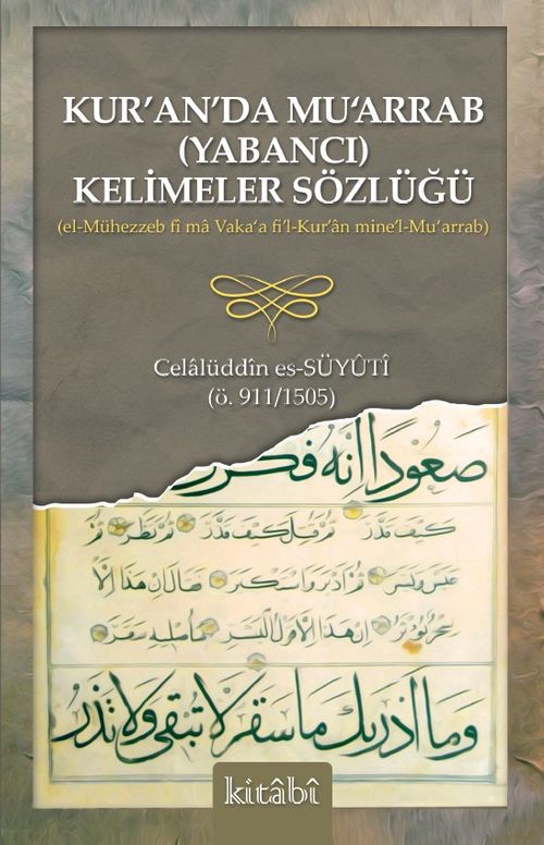 Kur'an'da Mu‘arrab (Yabancı) Kelimeler Sözlüğü