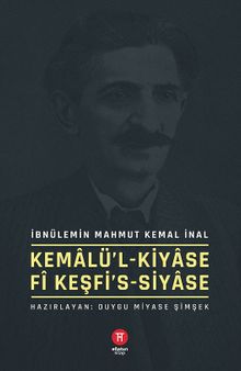 Kemalü'l-kiyase fi keşfi's-siyase