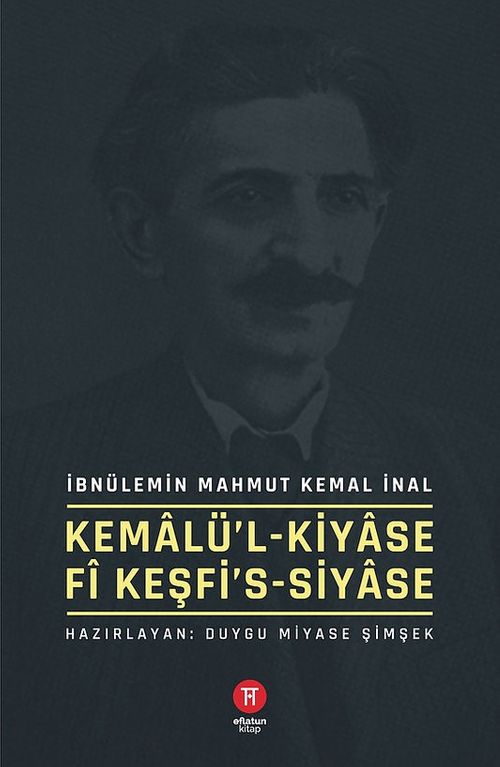 Kemalü'l-kiyase fi keşfi's-siyase
