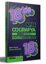 2022 KPSS Coğrafya 18'de 18 Konu Özetli Soru Bankası 