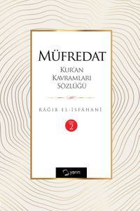 Müfredat Kur'an Kavramları Sözlüğü (Cilt 2)