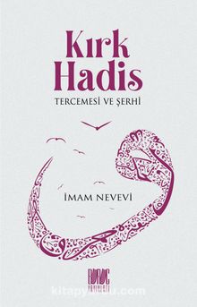 Kırk Hadis Tercemesi ve Şerhi - İmam Nevevi