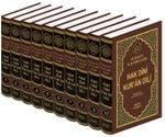 Hak Dini Kur'an Dili (10 Cilt) Şamuha