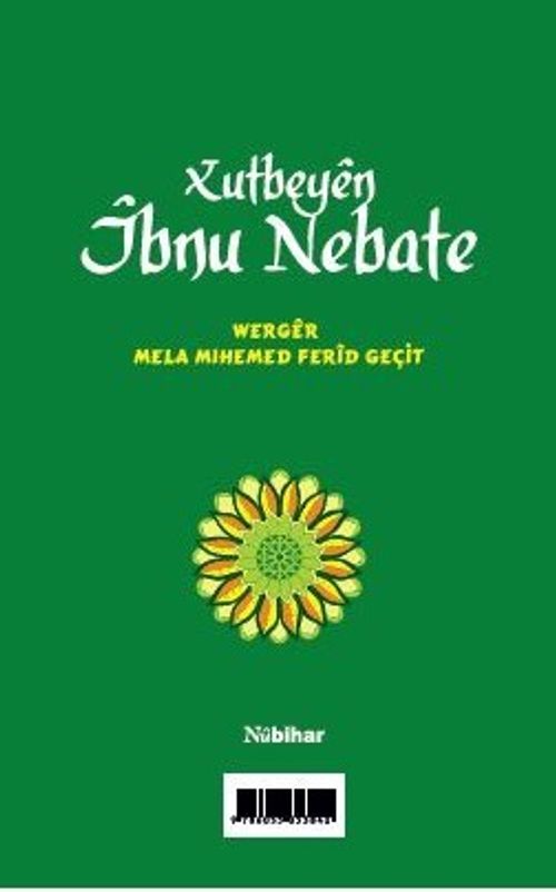 Xutbeyen İbnu Nebate