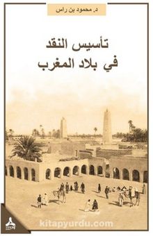 Te'sisü'n-Nakdi Fi Biladi'l-Mağrib (Mağrib Bölgesinde Eleştirinin Tesisi) - Mahmoud Benras