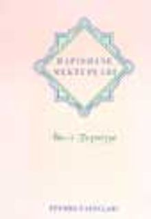 Hapishane Mektupları