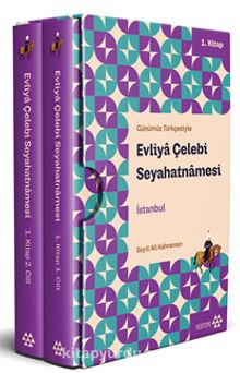 Günümüz Türkçesiyle Evliya Çelebi Seyahatnamesi İstanbul 1.Kitap 2 Cilt (Kutulu) - Bilinmeyen Yazar
