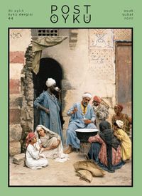 Post Öykü İki Aylık Öykü Dergisi Sayı: 44 Ocak-Şubat 2022