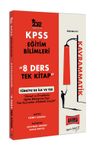 2022 KPSS Eğitim Bilimleri 8 Ders Tek Kitap Kavrammatik Konu Anlatımı