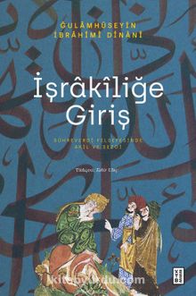 İşrakîliğe Giriş & Sühreverdî Felsefesinde Akıl ve Sezgi - Gulamhuseyn İbrahim-i Dinani