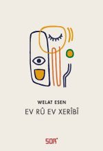 Ev rû ev xerîbî