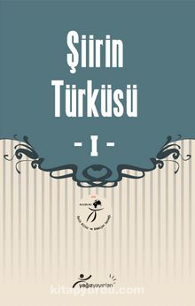 Şiirin Türküsü 1 - Kolektif