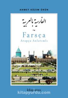 Farsça (Arapça Anlatımlı) - Prof. Dr. Ahmet Kazım Ürün