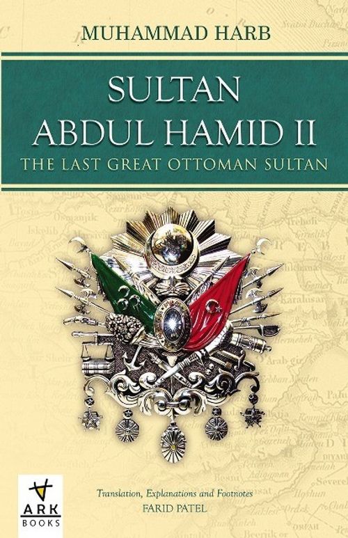Sultan Abdul Hamid II & The Last Great Ottoman Sultan 