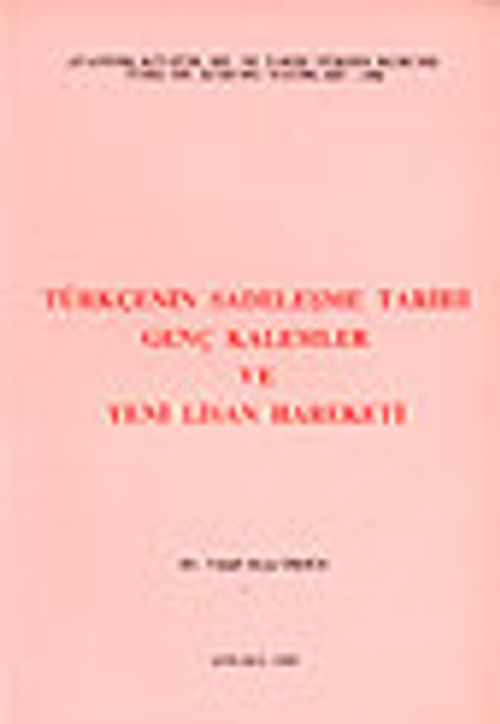 Türkçenin Sadeleşme Tarihi Genç Kalemler ve Yeni Lisan Hareketi