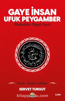 Gaye İnsan - Ufuk Peygamber - Mukaddes Hayatı Seyir- (Cilt 2 ) & Hicret - Kılıçlar Çekiliyor - Servet Turgut