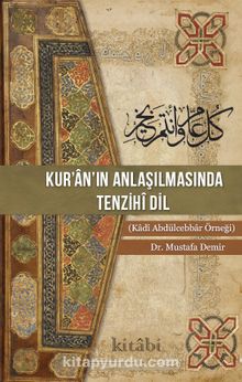 Kur’an’ın Anlaşılmasında Tenzihî Dil - Dr. Mustafa Demir