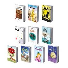 Çocuk Klasikleri Seti (10 Kitap) - Kolektif