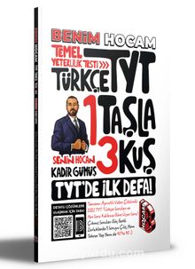2022 TYT Türkçe 1 Taşla 3 Kuş Tamamı Video Çözümlü Temel Yeterlilik Testi - Kadir Gümüş