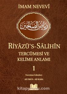 Riyazüs Salihin Tercümesi ve Kelime Anlamı 1 - Ali Eren