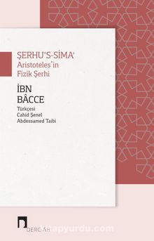 Şerhu’s-Sima‘ Aristoteles’in Fizik Şerhi - İbni Bacce
