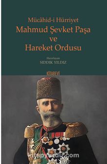 Mücahid-i Hürriyet Mahmud Şevket Paşa ve Hareket Ordusu - Bilinmeyen Yazar
