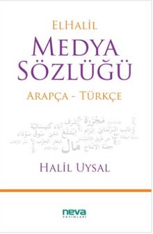 El-Halil Medya Sözlüğü Arapça-Türkçe - Halil Uysal