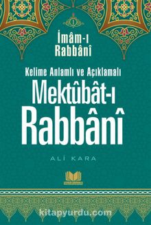 Mektubatı Rabbani Tercümesi Kelime Anlamlı (1.Cilt) - İmam-ı Rabbani