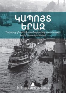 Gabuyd Yeraz (Mavi Rüya) (Ermenice) - Bilinmeyen Yazar