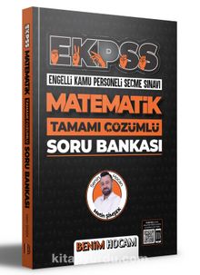 2022 EKPSS Matematik Tamamı Çözümlü Soru Bankası - Metin Şimşek