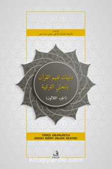 Deliluke li-Fehmi'l-Kur'an bi'l-Me'ani't-Turkiyye - Yasin Murat Demir