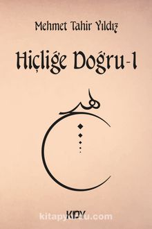 Hiçliğe Doğru 1 - Mehmet Tahir Yıldız