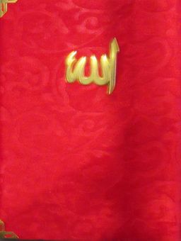 Kadife ciltli Yasin-i Şerif ve Kısa Sureler (Üçlü) 