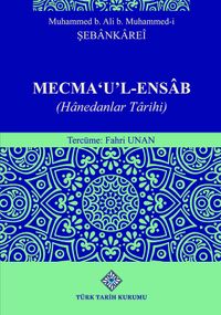 Mecma 'u'L-Ensab (Hanedanlar Tarihi) / 13-Z-233