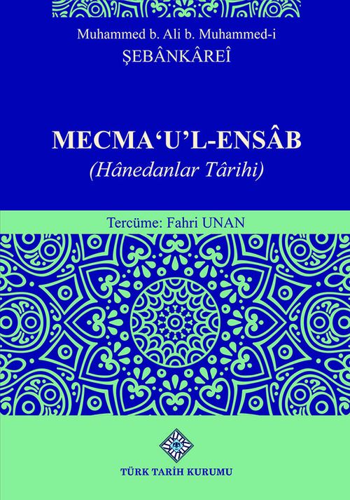 Mecma 'u'L-Ensab (Hanedanlar Tarihi) / 13-Z-233