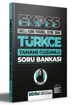 2022 EKPSS Türkçe Tamamı Çözümlü Soru Bankası 