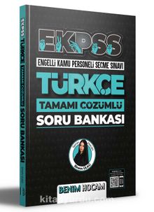 2022 EKPSS Türkçe Tamamı Çözümlü Soru Bankası - Sinem Ülkü