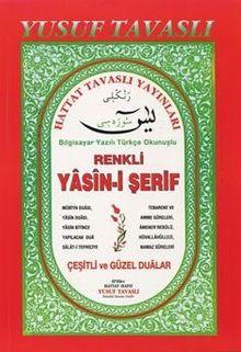 Renkli Yasin Suresi (Kod: D02)