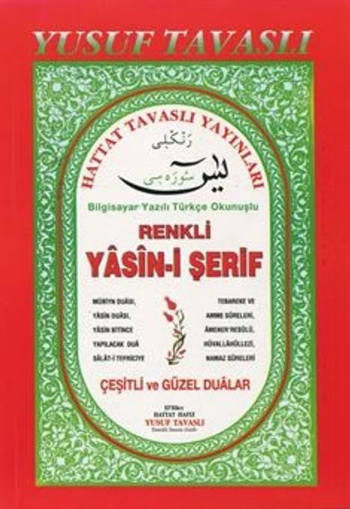 Renkli Yasin Suresi (Kod: D02)
