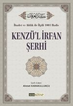 Kenzü'l İrfan Şerhi 