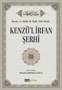 Kenzü'l İrfan Şerhi 