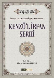 Kenzü'l İrfan Şerhi - Ahmet Karakullukçu