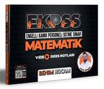 2022 EKPSS Matematik Video Ders Notları 