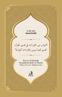Ehemmiyyetü ve Devrü'l-Kıraati fî Tefsîri'l-Kur'an