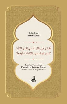 Ehemmiyyetü ve Devrü'l-Kıraati fî Tefsîri'l-Kur'an